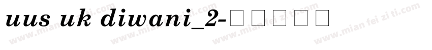 uus uk diwani_2字体转换